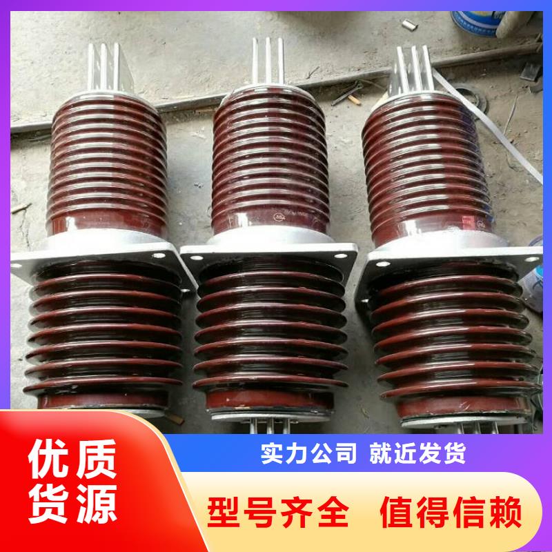 穿墻套管CWWL-35/2500A
