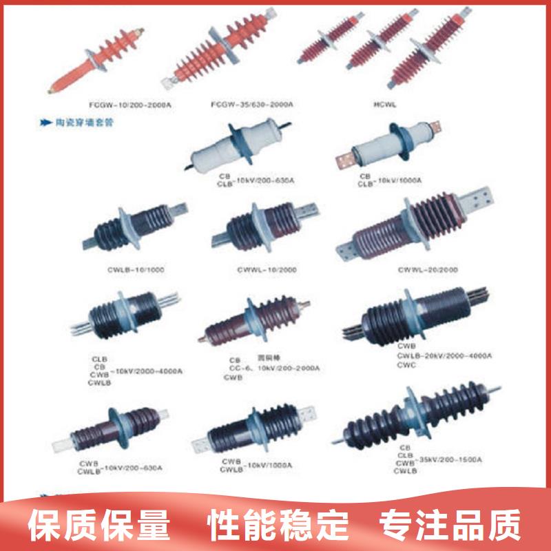 穿墻套管CWW-40.5/2500-4.