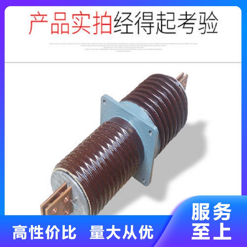 穿墻套管CWWL-35/2500A