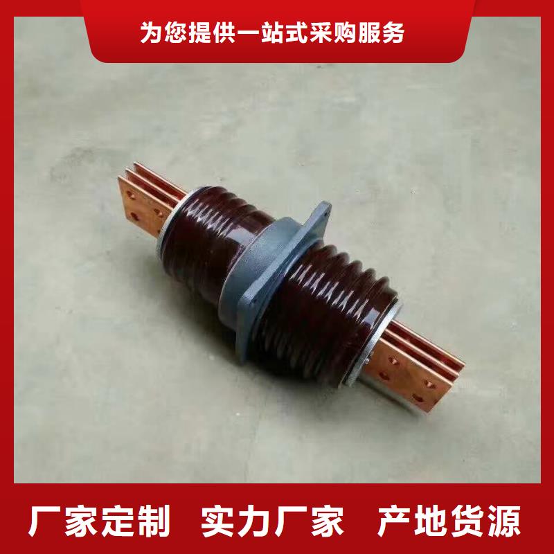 【穿墻套管】CWWL-40.5KV/1000-4.