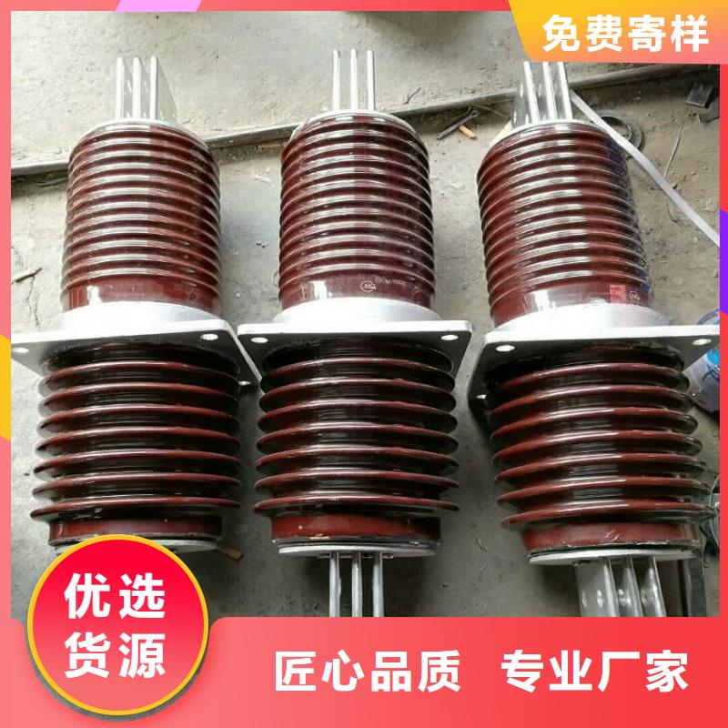 【穿墻套管】CWWL-40.5KV/1000-4.
