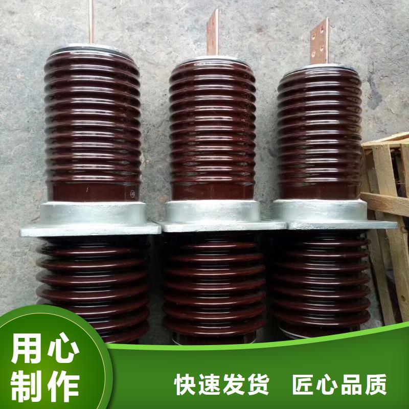 穿墻套管CWWB-24KV/3000