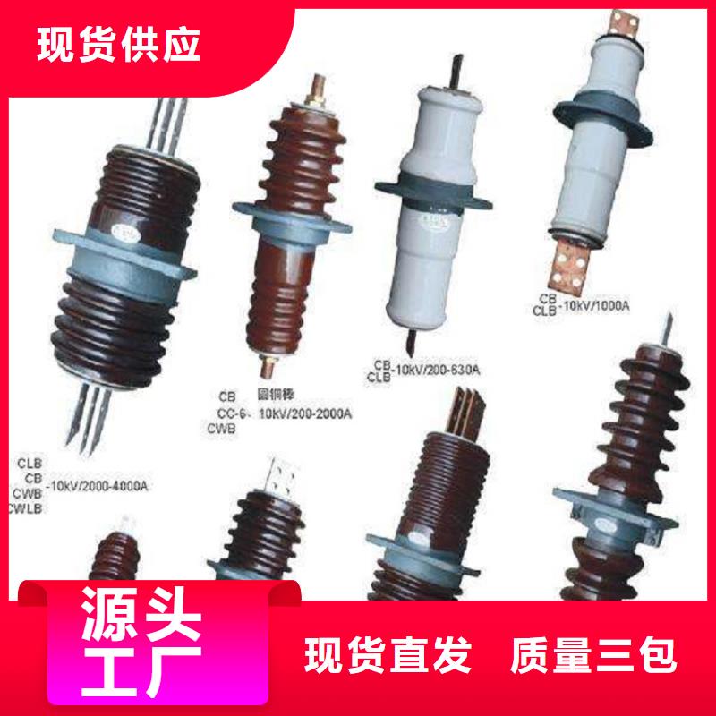 穿墻套管CWWB-24KV/3000