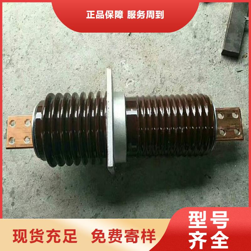 穿墻套管CWWL-35/2500A