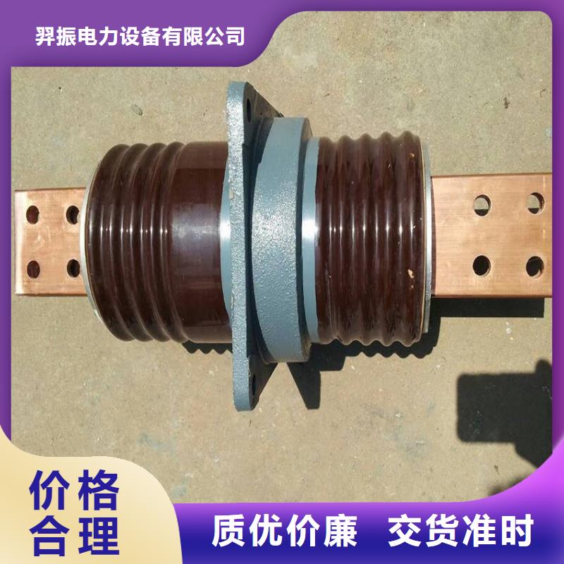 【穿墻套管】CWC-40.5/2000-4
