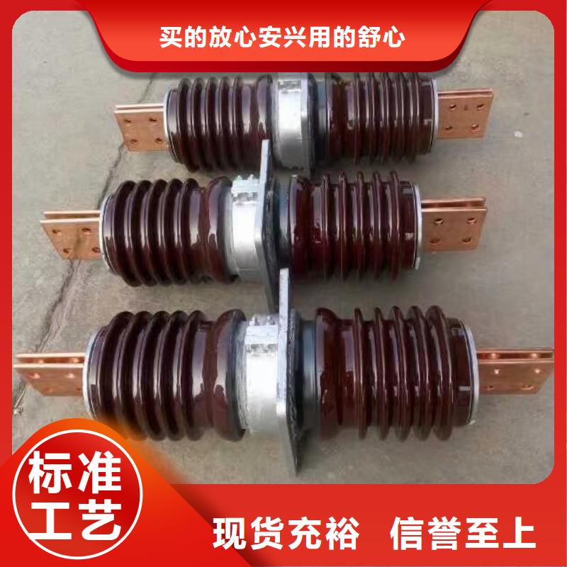 【穿墻套管】CWWL-40.5KV/1000-4.
