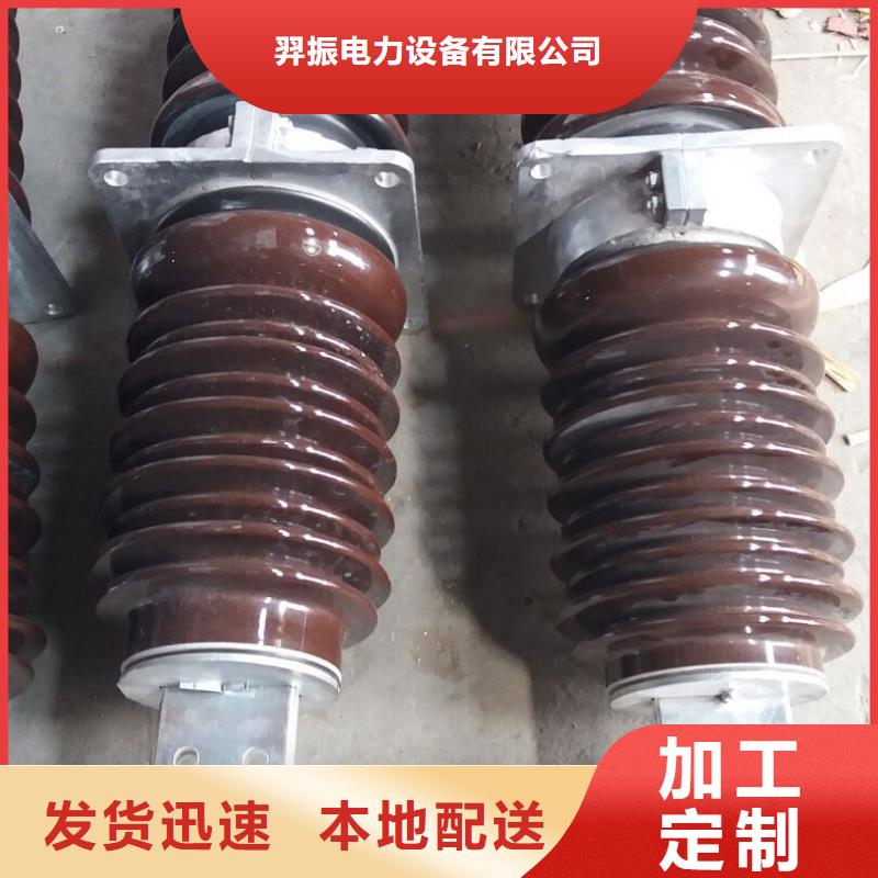 【穿墻套管】CWC-10/400-4.