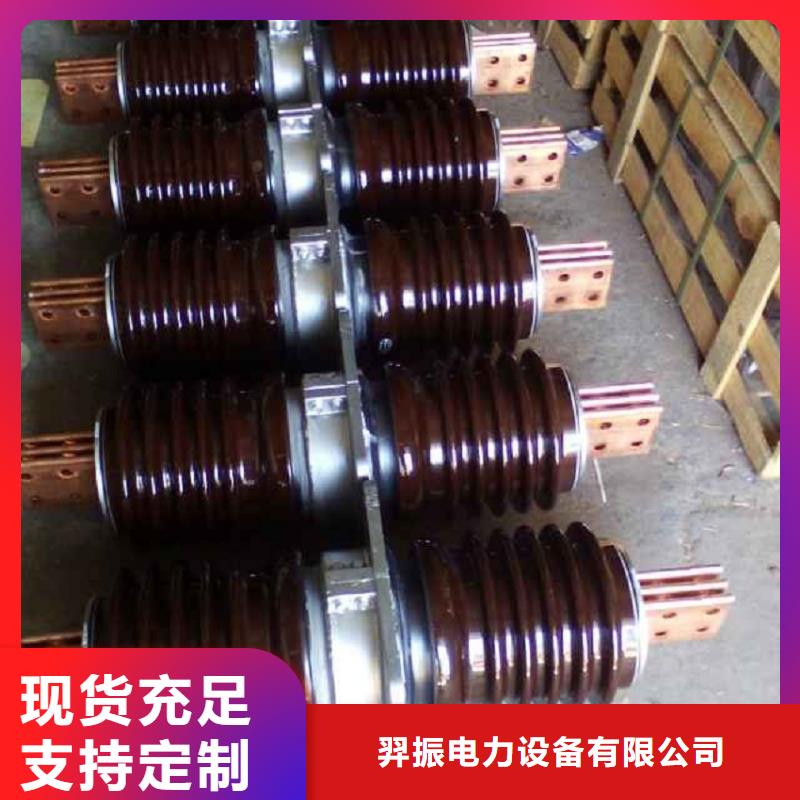 【羿振牌】穿墻套管CWC-10/630A