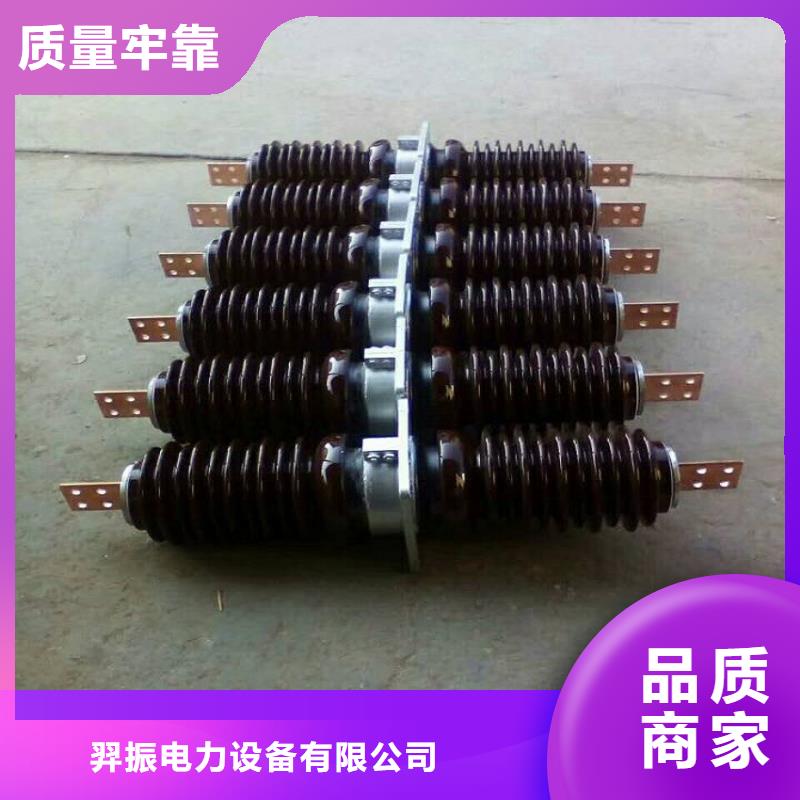【穿墻套管】CWWL-35KV/1600