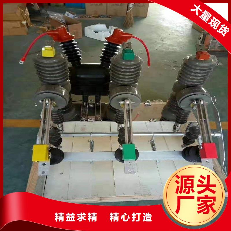【斷路器】智能型斷路器ZW32-12FG/630*ZW32-12FG/630