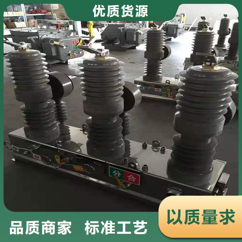ZW32-24G/T630A【上海羿振電力設備有限公司】