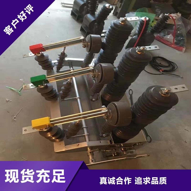 【斷路器】ZW32-24F