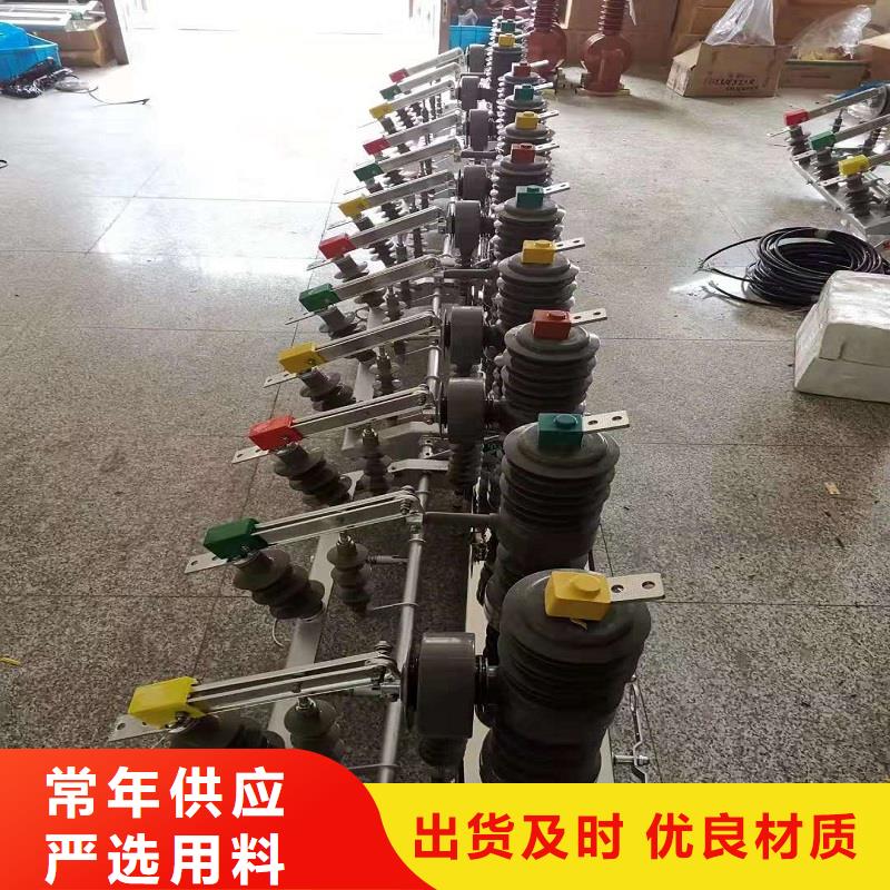【斷路器】智能型斷路器ZW32-12FG/630*ZW32-12FG/630