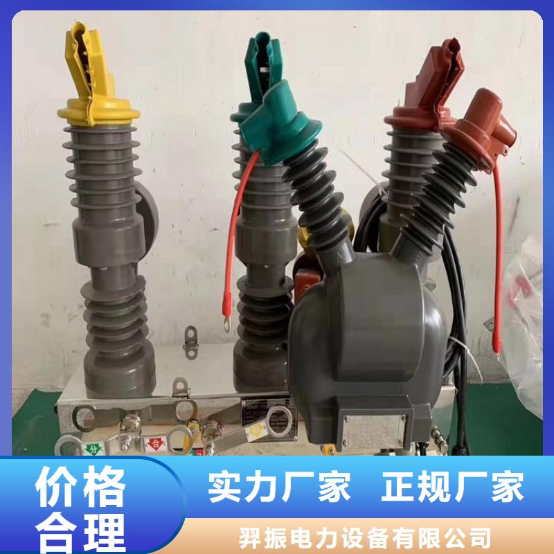 电力金具视频-湖北省襄阳市|谷城|枣阳|鄂州|恩施|黄冈|荆州|咸宁电力金具-羿振