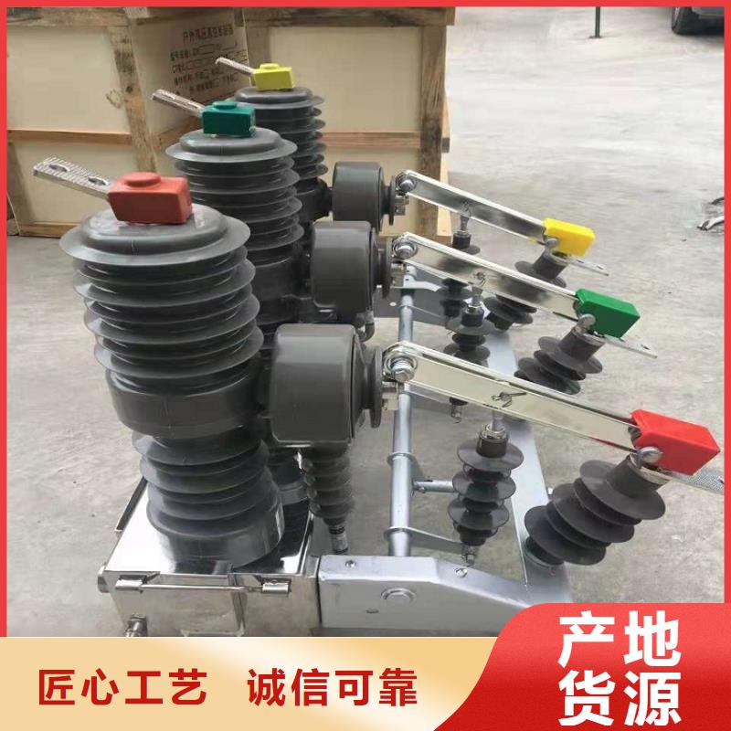 【斷路器】ZW32-12FG/630-25生產(chǎn)廠家