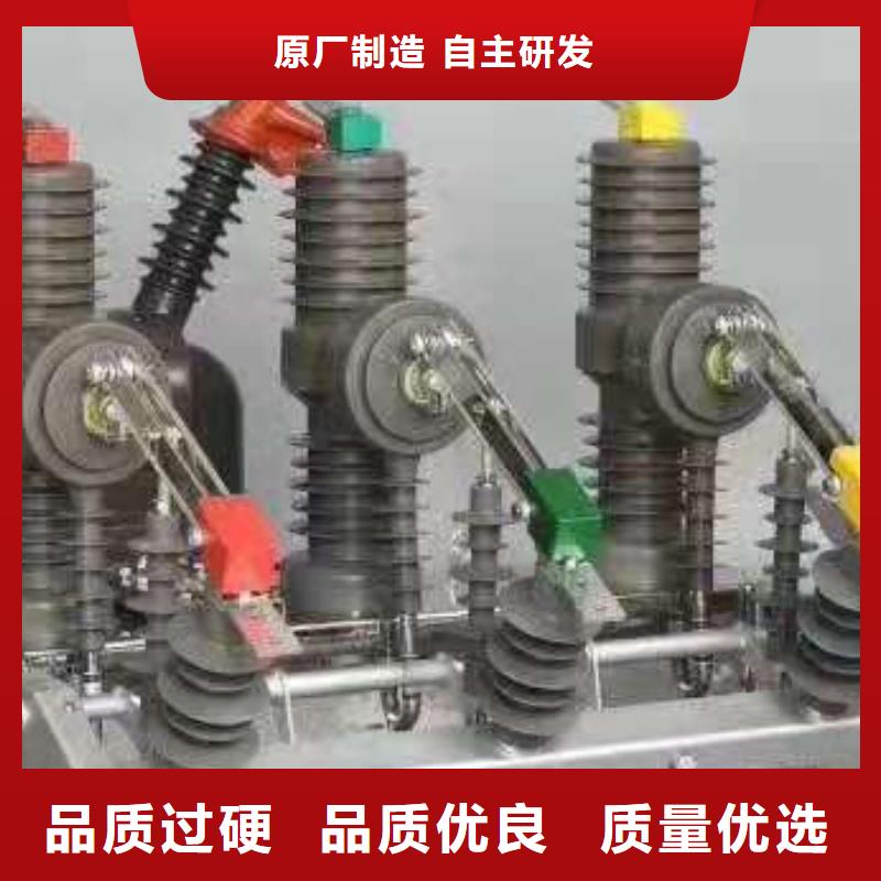 【斷路器】智能型斷路器ZW32-12FG/630*ZW32-12FG/630
