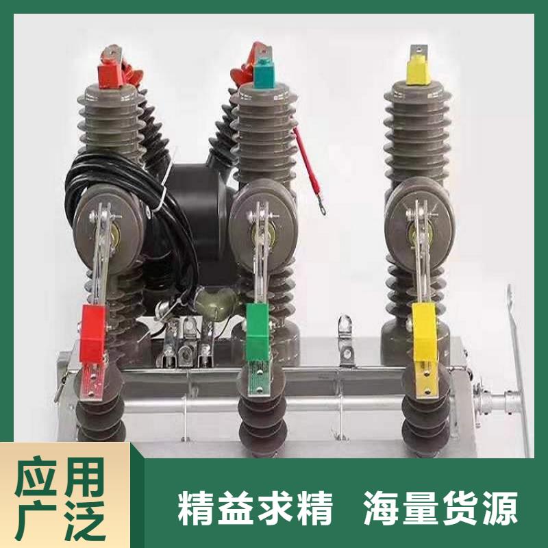 【交流斷路器】ZW32-12FG/630*ZW32-12FG/630