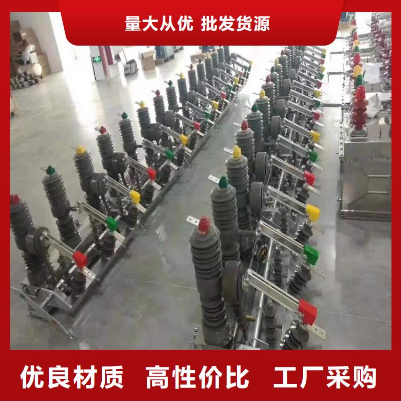 【斷路器】智能型斷路器ZW32-12FG/630*ZW32-12FG/630