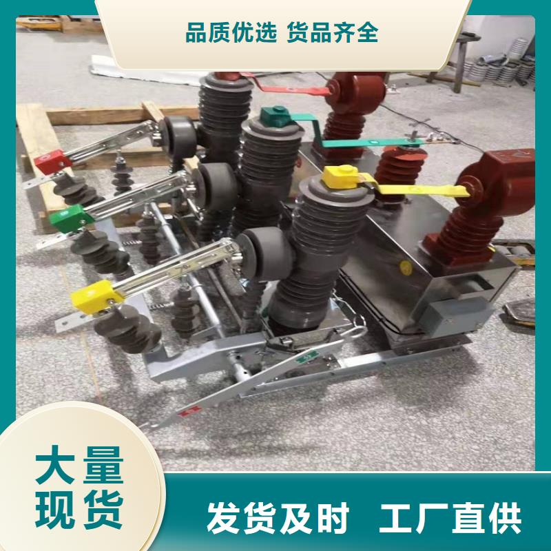 【交流斷路器】ZW32-12FG/630*ZW32-12FG/630