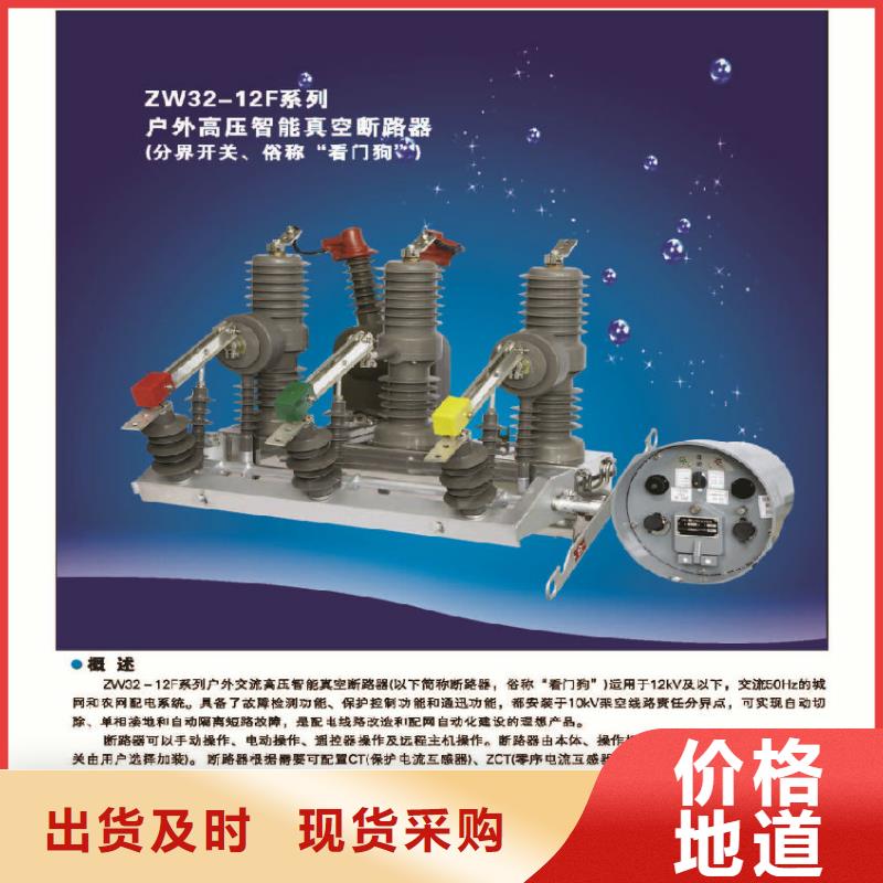 电力金具视频-湖北省襄阳市|谷城|枣阳|鄂州|恩施|黄冈|荆州|咸宁电力金具-羿振