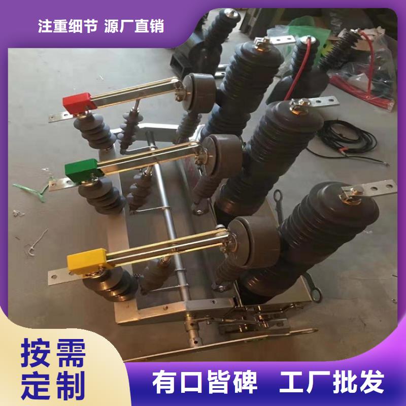 斷路器ZW32-12G
本地廠家
