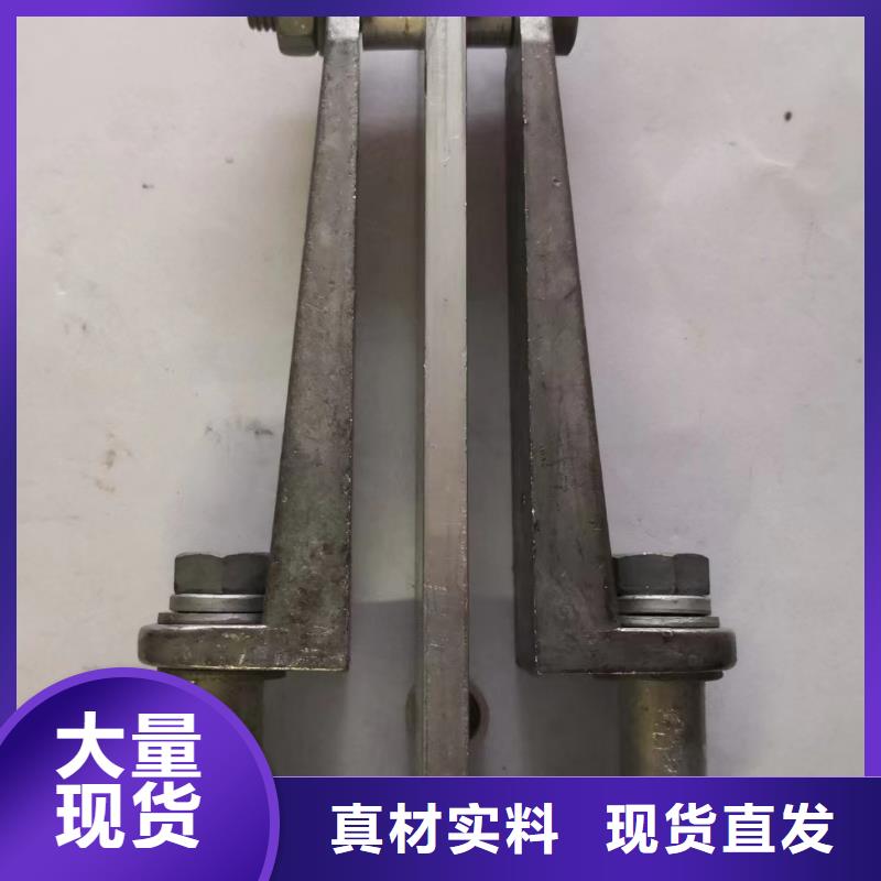 母線固定金具MNP-401實力商家