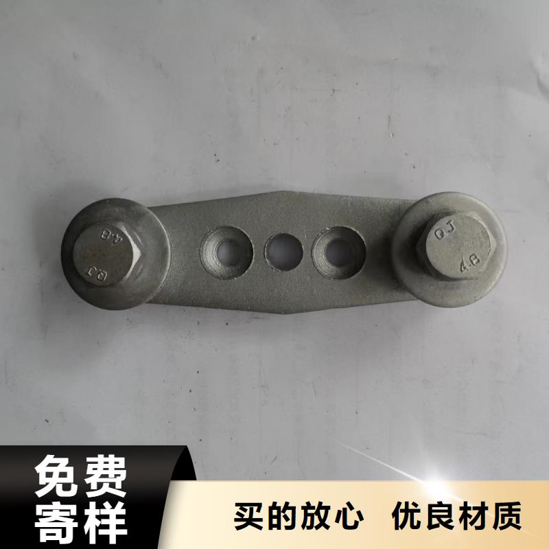 电力金具视频-电力金具|宁夏|银川
