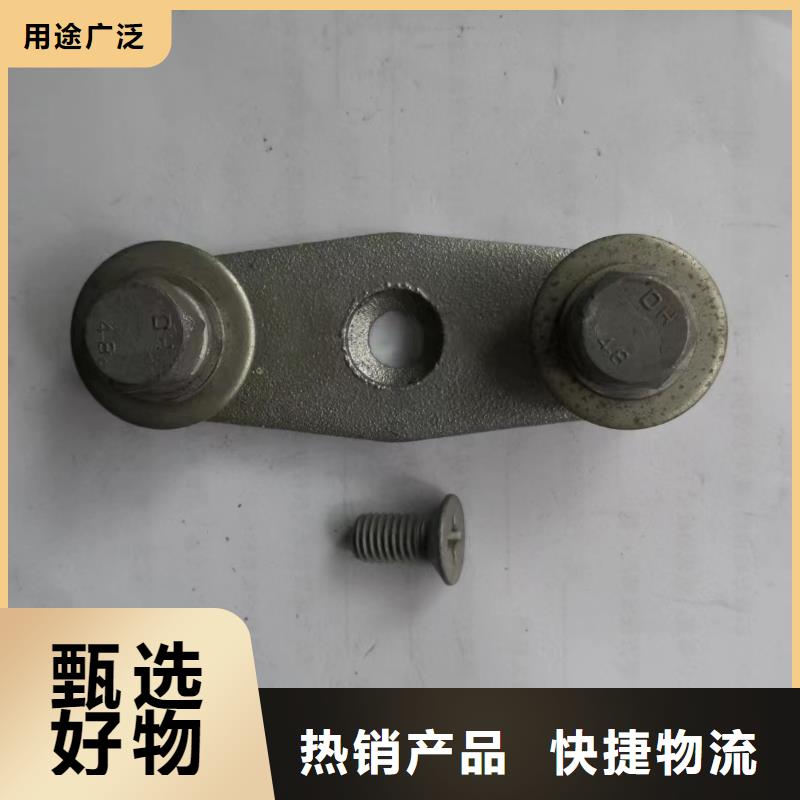 矩形母線固定金具MWP-208T
