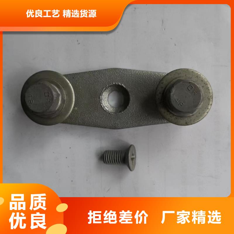 母線夾具MWP-103T