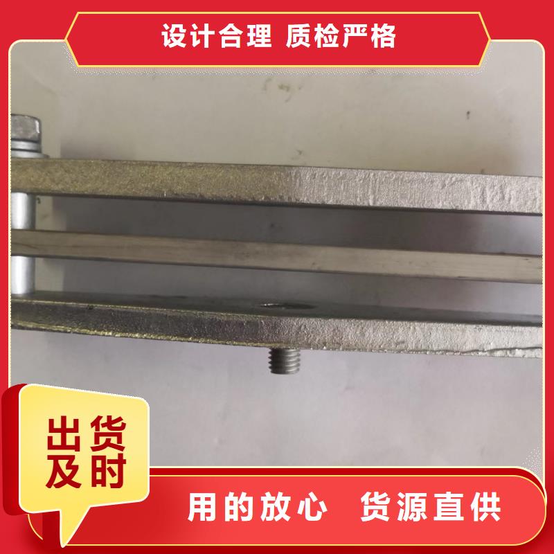 MNL-202母線固定金具