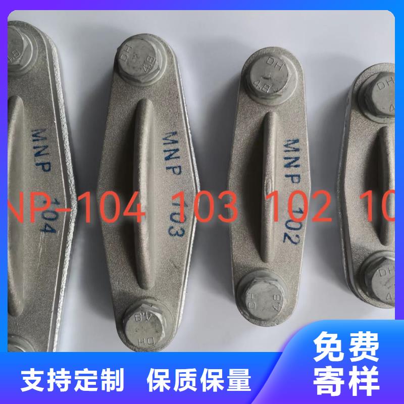 ZSW-110/8.5支柱絕緣子【上海羿振電力設(shè)備有限公司】