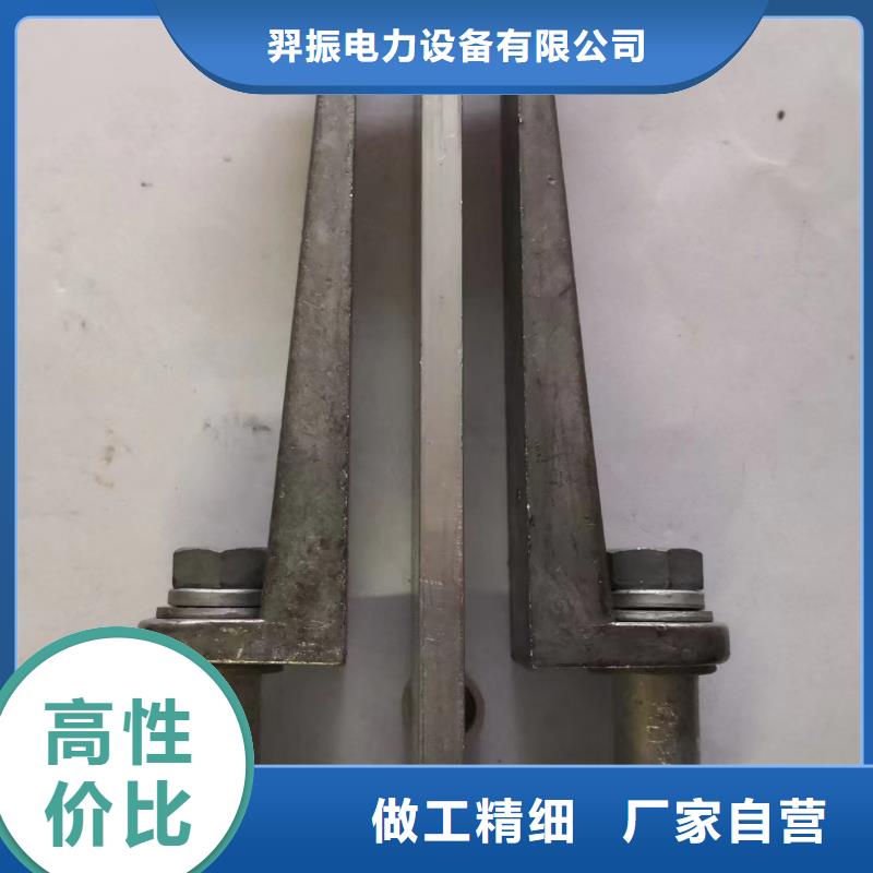 ZSW17-252/8支柱絕緣子【上海羿振電力設備有限公司】