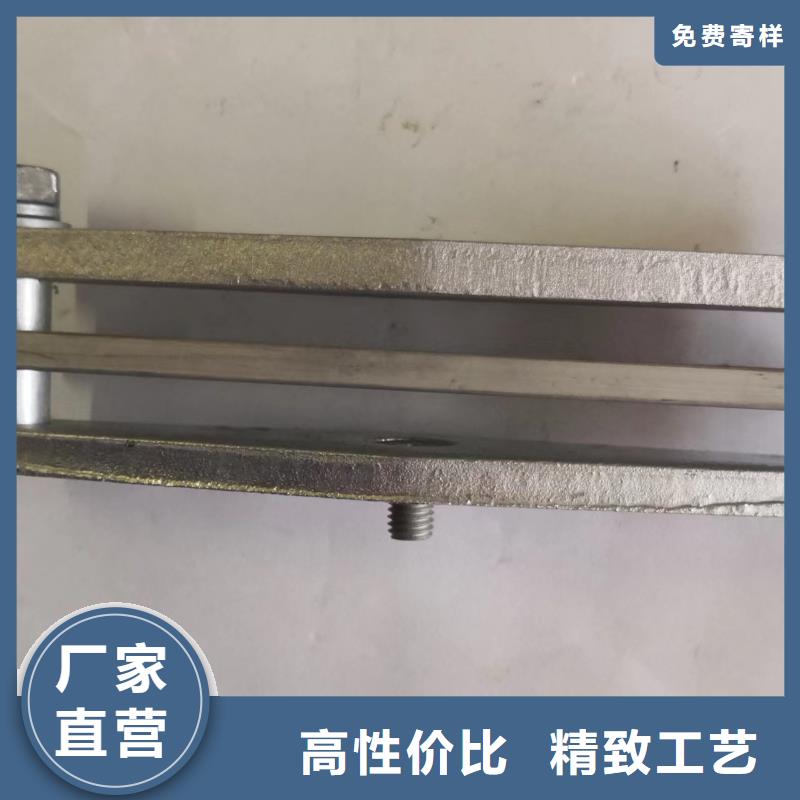 母線固定金具MNP-107