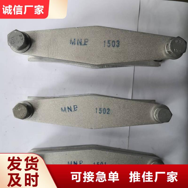 MWP-301_MWP-302_MWP-303_MWP-304