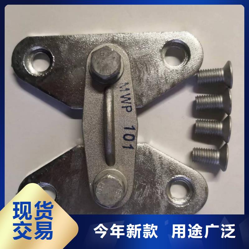 电力金具视频-电力金具|宁夏|银川