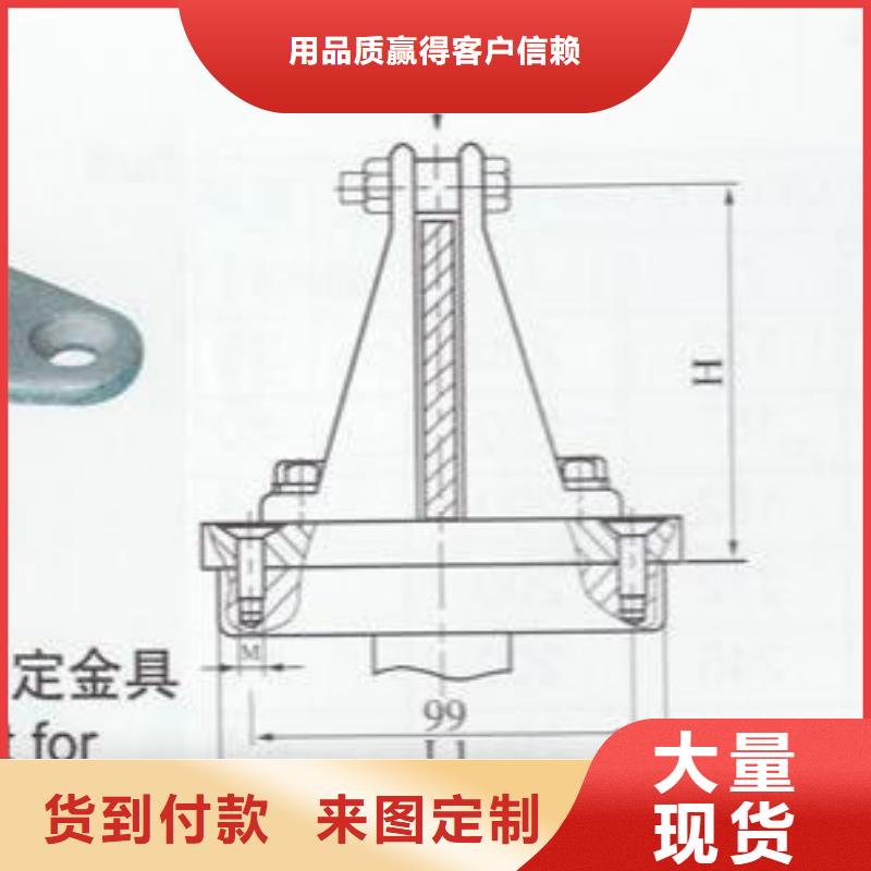 母线固定金具MNP-101选型