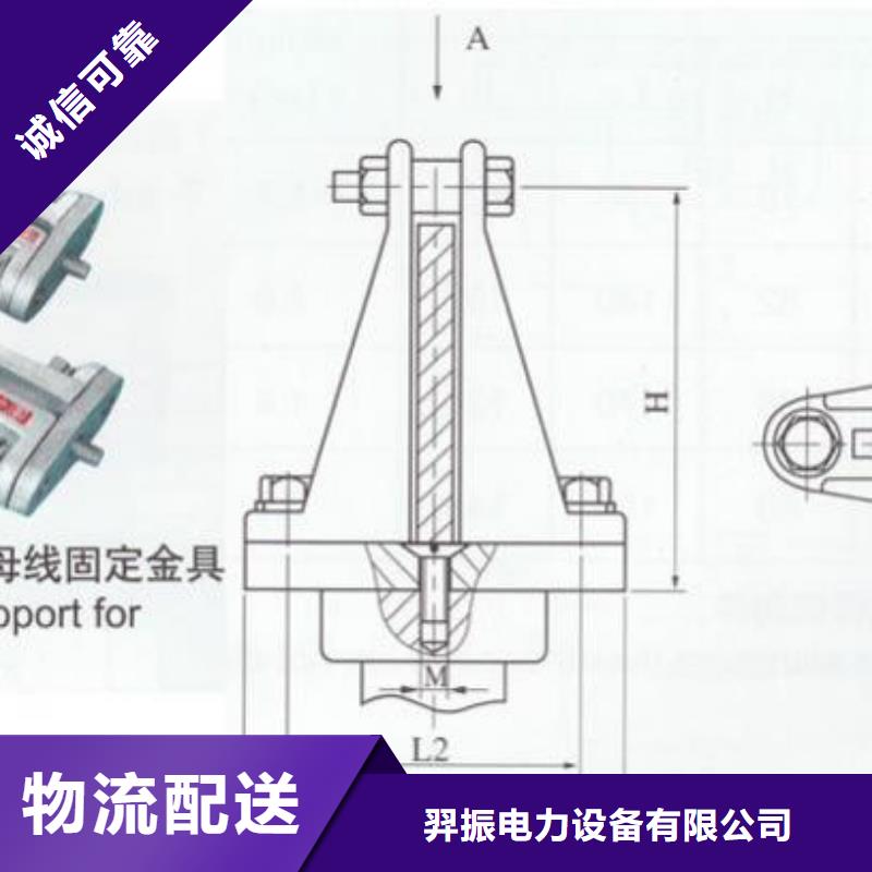母線夾具MNL-305生產廠家