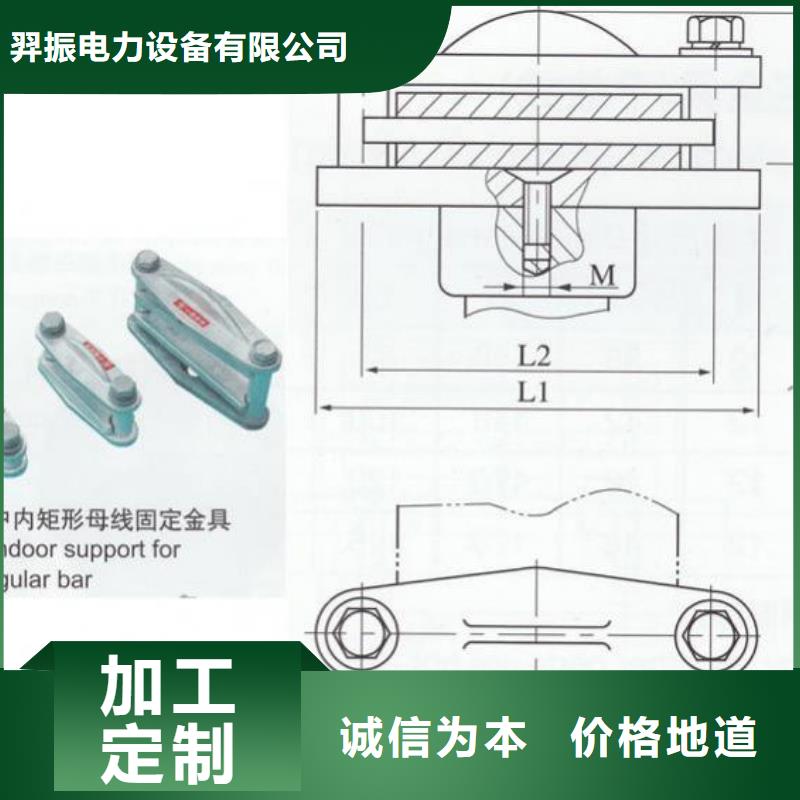 MNP-208戶內平放二片適用母排120~125mm