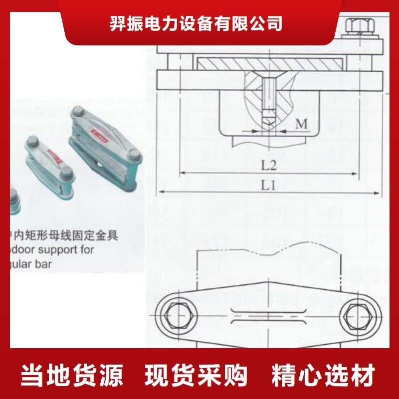 母線夾具M(jìn)WP-103T