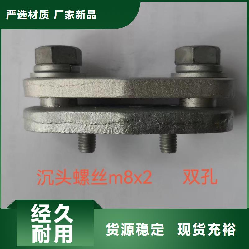 矩形母線固定金具MWP-208T