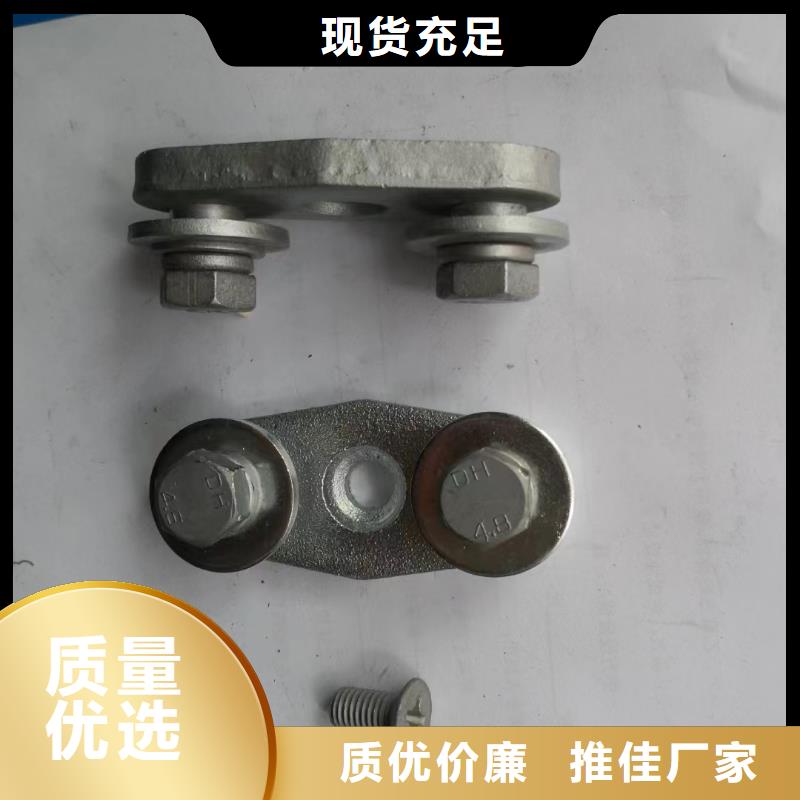 MNP-205戶內平放二片適用母排40~60mm