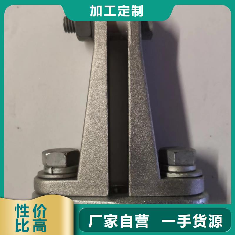 母線固定金具MNP-401實力商家