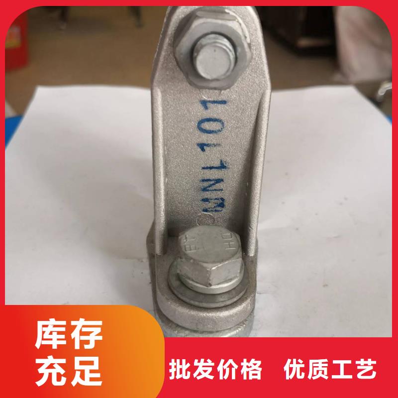 母線夾具MNL-305生產廠家