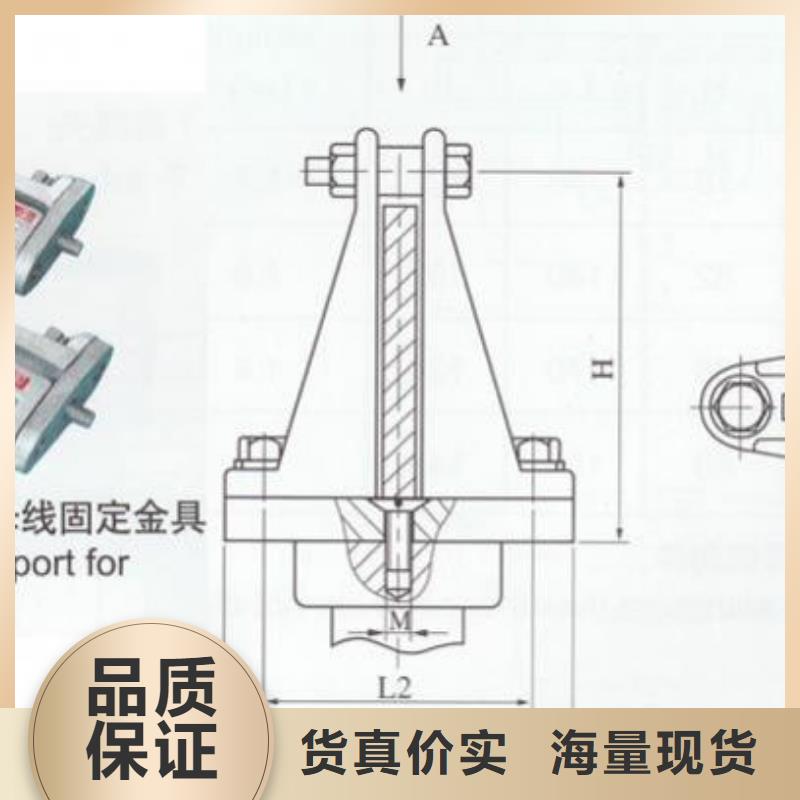 母線固定金具MNP-401實力商家