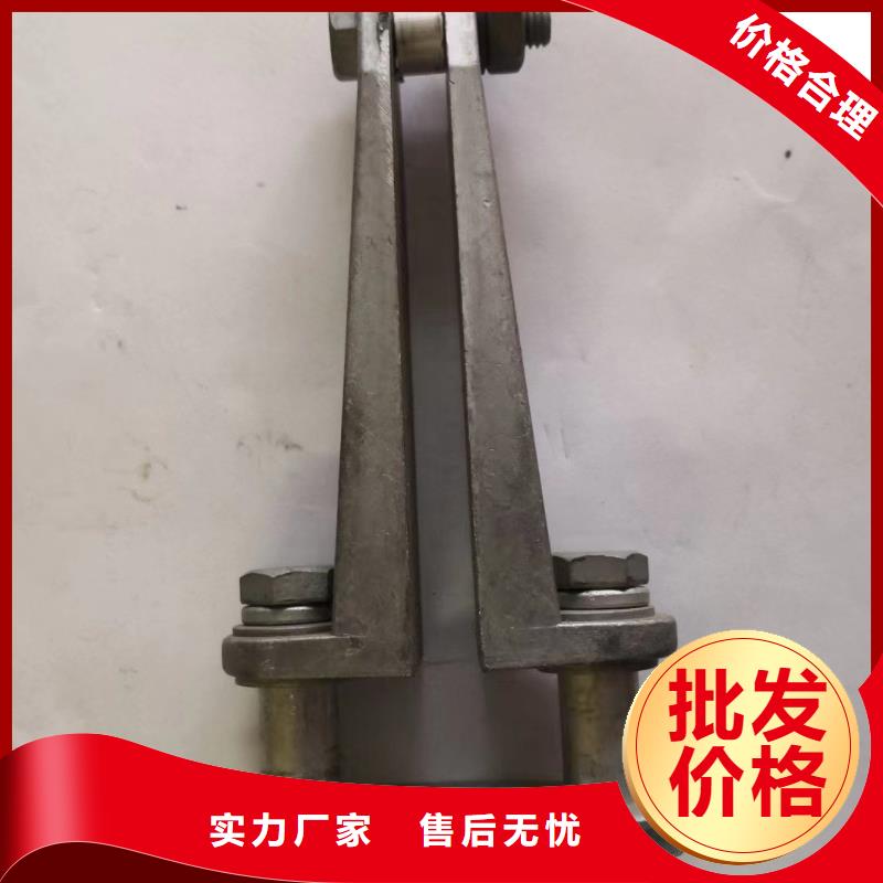硬母線固定金具MNP-401