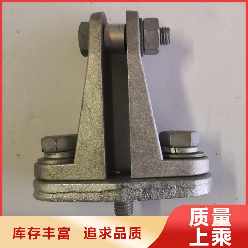 母線夾具MWL-302.
