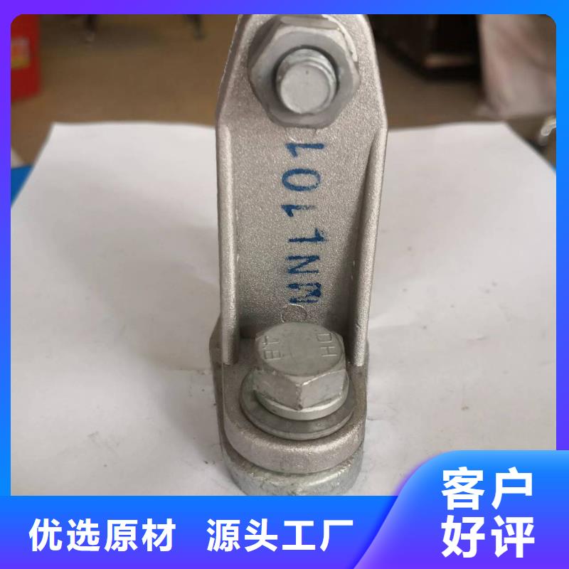 电力金具视频-电力金具|宁夏|银川