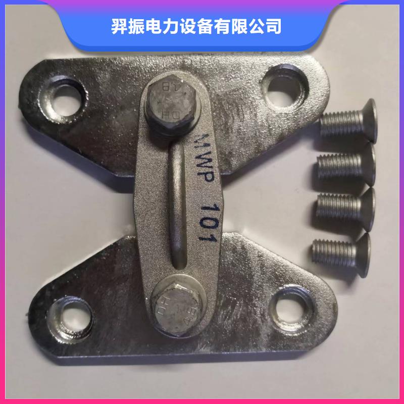 MWP-301_MWP-302_MWP-303_MWP-304