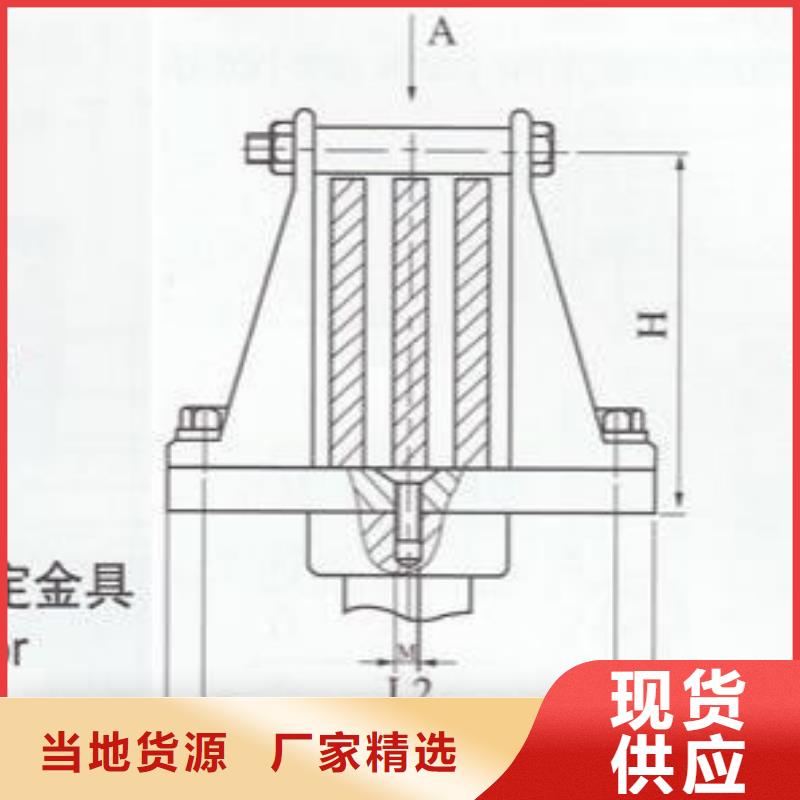 矩形母線固定金具MWP-208T