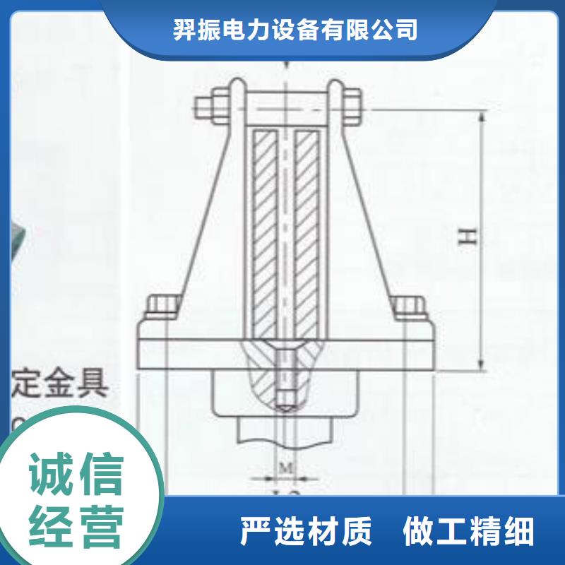 矩形母線固定金具MWP-208T